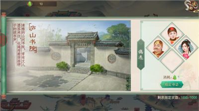 叫我万岁爷_角色扮演_第2张_吐司下载站 叫我万岁爷_https://www.toolscha.com_角色扮演_第2张