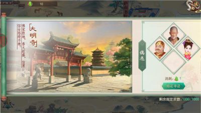 叫我万岁爷_角色扮演_第3张_吐司下载站 叫我万岁爷_https://www.toolscha.com_角色扮演_第3张