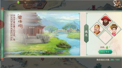 叫我万岁爷_角色扮演_第5张_吐司下载站 叫我万岁爷_https://www.toolscha.com_角色扮演_第5张
