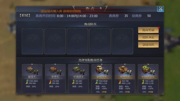 战国手游_https://www.toolscha.com_角色扮演_第7张