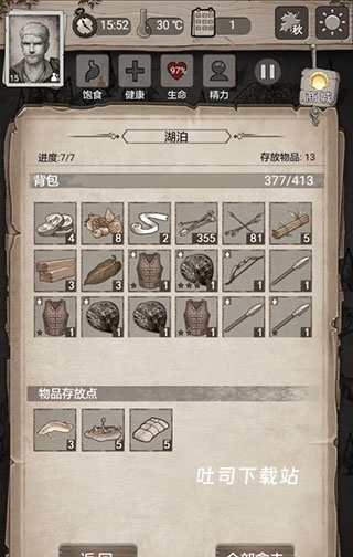 荒野日记:孤岛_角色扮演_第2张_吐司下载站 荒野日记:孤岛_https://www.toolscha.com_角色扮演_第2张