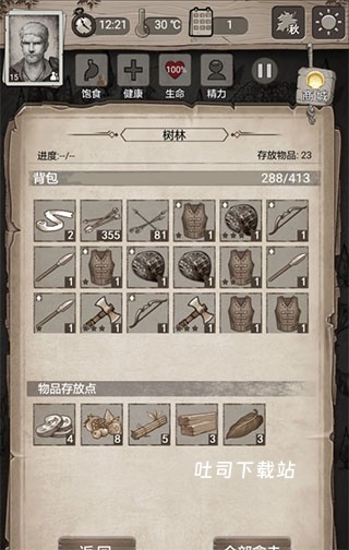 荒野日记:孤岛_角色扮演_第1张_吐司下载站 荒野日记:孤岛_https://www.toolscha.com_角色扮演_第1张