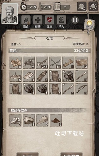 荒野日记:孤岛_角色扮演_第3张_吐司下载站 荒野日记:孤岛_https://www.toolscha.com_角色扮演_第3张
