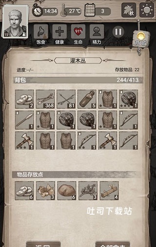 荒野日记:孤岛_角色扮演_第4张_吐司下载站 荒野日记:孤岛_https://www.toolscha.com_角色扮演_第4张