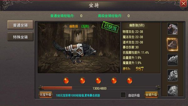 神魔遮天_角色扮演_第1张_吐司下载站 神魔遮天_https://www.toolscha.com_角色扮演_第1张