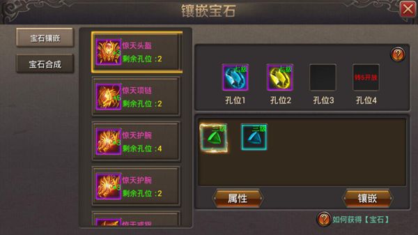 神魔遮天_角色扮演_第5张_吐司下载站 神魔遮天_https://www.toolscha.com_角色扮演_第5张