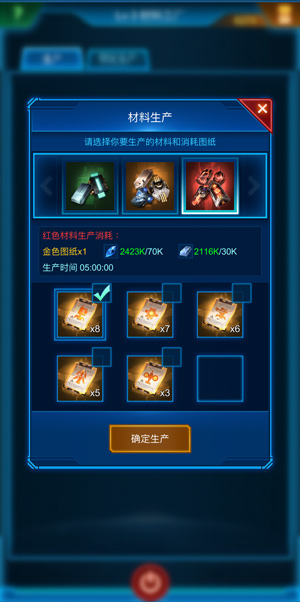 银河战舰_https://www.toolscha.com_飞行射击_第3张