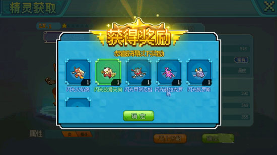 口袋新世代_角色扮演_第7张_吐司下载站 口袋新世代_https://www.toolscha.com_角色扮演_第7张