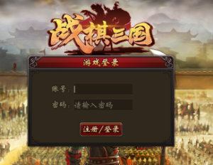 战棋三国_角色扮演_第1张_吐司下载站 战棋三国_https://www.toolscha.com_角色扮演_第1张