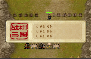 战棋三国_角色扮演_第2张_吐司下载站 战棋三国_https://www.toolscha.com_角色扮演_第2张