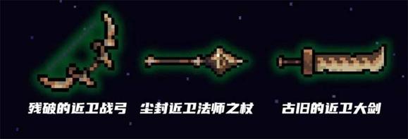 元气骑士下载_https://www.toolscha.com_动作冒险_第2张