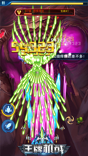 王牌机战_https://www.toolscha.com_角色扮演_第3张