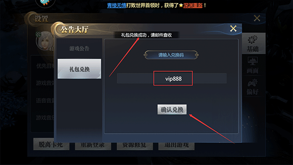 神火大陆下载_角色扮演_第3张_吐司下载站 神火大陆下载_https://www.toolscha.com_角色扮演_第3张