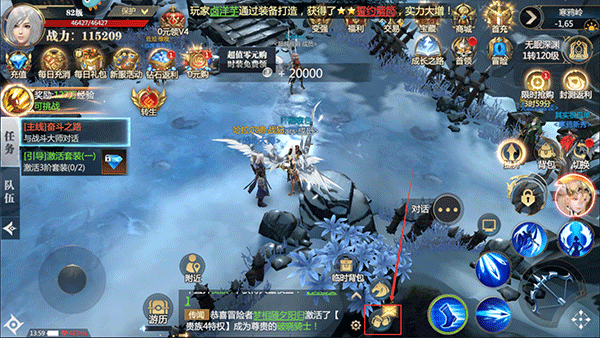 神火大陆下载_角色扮演_第4张_吐司下载站 神火大陆下载_https://www.toolscha.com_角色扮演_第4张