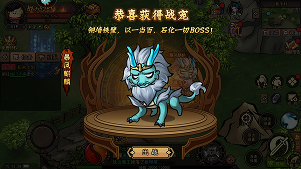 正义小法师下载_https://www.toolscha.com_休闲益智_第4张