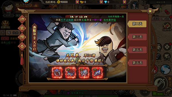 正义小法师下载_https://www.toolscha.com_休闲益智_第5张