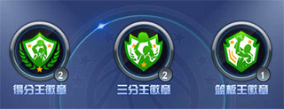 王者NBA_体育竞技_第1张_吐司下载站 王者NBA_https://www.toolscha.com_体育竞技_第1张