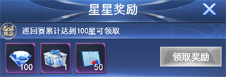王者NBA_体育竞技_第5张_吐司下载站 王者NBA_https://www.toolscha.com_体育竞技_第5张