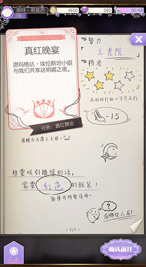 螺旋圆舞曲_https://www.toolscha.com_角色扮演_第4张