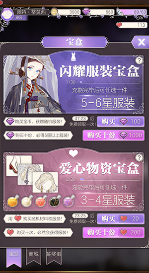 螺旋圆舞曲_https://www.toolscha.com_角色扮演_第5张