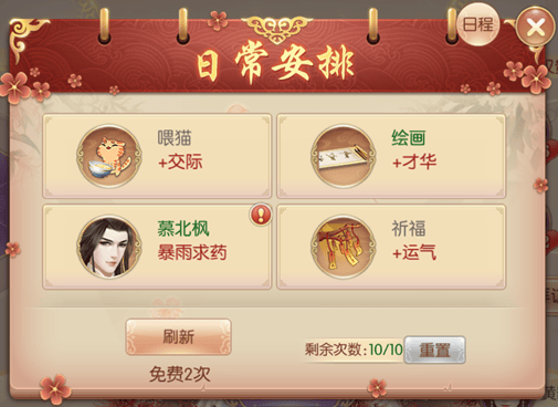 宫廷计手游_角色扮演_第1张_吐司下载站 宫廷计手游_https://www.toolscha.com_角色扮演_第1张