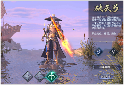 西域风云_https://www.toolscha.com_角色扮演_第1张