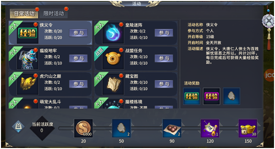 西域风云_https://www.toolscha.com_角色扮演_第3张