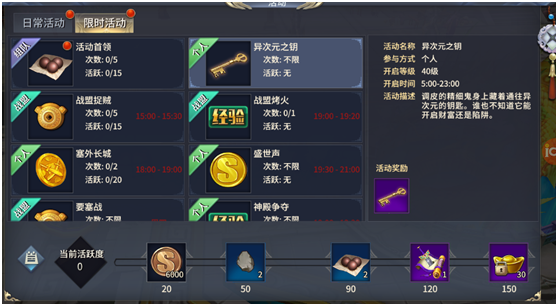 西域风云_https://www.toolscha.com_角色扮演_第4张
