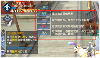 西域风云_https://www.toolscha.com_角色扮演_第5张