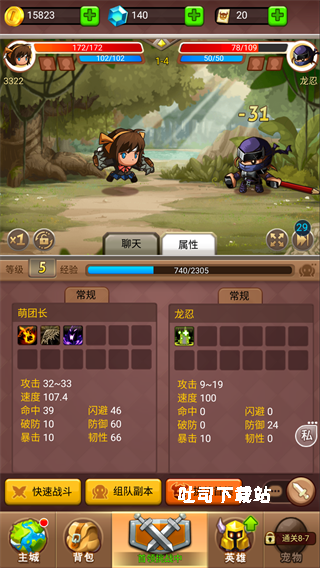 乱斗堂3_https://www.toolscha.com_动作冒险_第2张