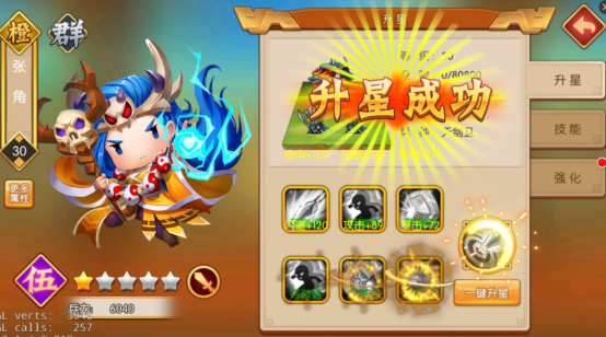 三国大领主_角色扮演_第1张_吐司下载站 三国大领主_https://www.toolscha.com_角色扮演_第1张