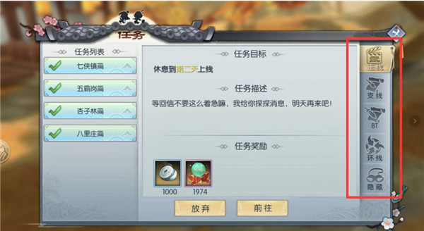 武林外传_角色扮演_第1张_吐司下载站 武林外传_https://www.toolscha.com_角色扮演_第1张