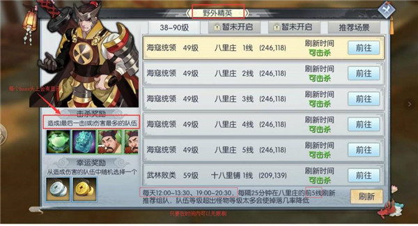 武林外传_角色扮演_第3张_吐司下载站 武林外传_https://www.toolscha.com_角色扮演_第3张