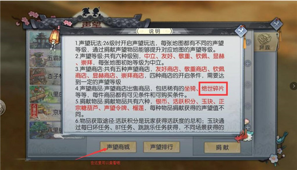武林外传_角色扮演_第5张_吐司下载站 武林外传_https://www.toolscha.com_角色扮演_第5张