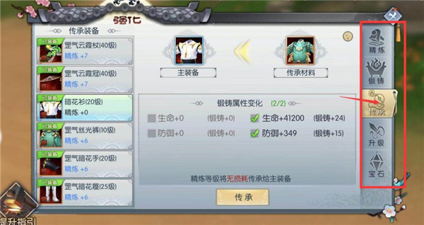 武林外传_角色扮演_第7张_吐司下载站 武林外传_https://www.toolscha.com_角色扮演_第7张