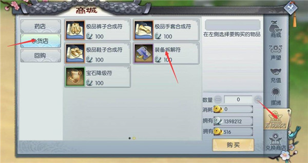 武林外传_角色扮演_第8张_吐司下载站 武林外传_https://www.toolscha.com_角色扮演_第8张