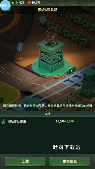 兵人大战_休闲益智_第1张_吐司下载站 兵人大战_https://www.toolscha.com_休闲益智_第1张