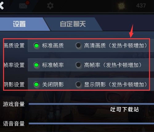 求生之战_飞行射击_第2张_吐司下载站 求生之战_https://www.toolscha.com_飞行射击_第2张