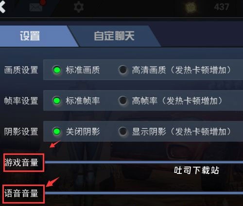 求生之战_飞行射击_第3张_吐司下载站 求生之战_https://www.toolscha.com_飞行射击_第3张