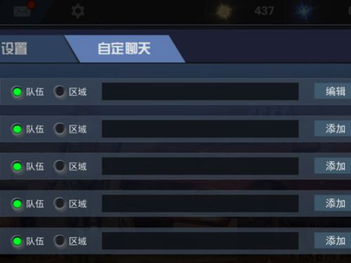 求生之战_飞行射击_第4张_吐司下载站 求生之战_https://www.toolscha.com_飞行射击_第4张