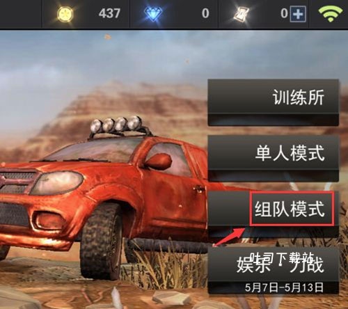 求生之战_飞行射击_第5张_吐司下载站 求生之战_https://www.toolscha.com_飞行射击_第5张