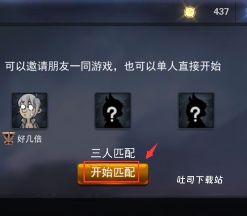 求生之战_飞行射击_第6张_吐司下载站 求生之战_https://www.toolscha.com_飞行射击_第6张