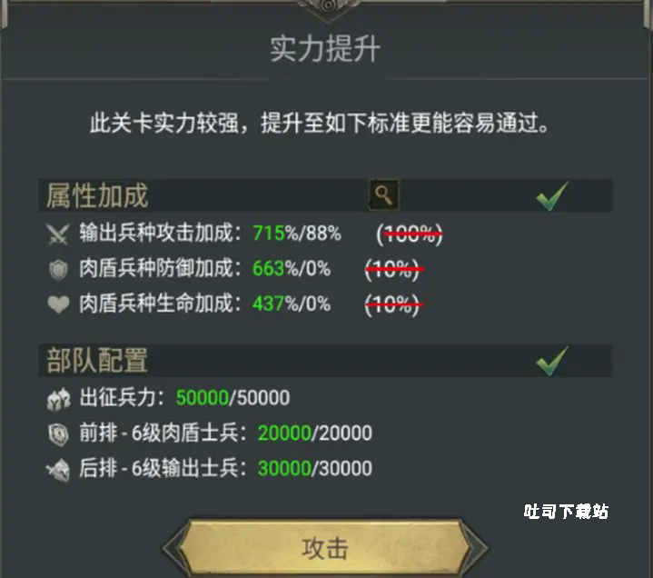诸王黎明_角色扮演_第1张_吐司下载站 诸王黎明_https://www.toolscha.com_角色扮演_第1张