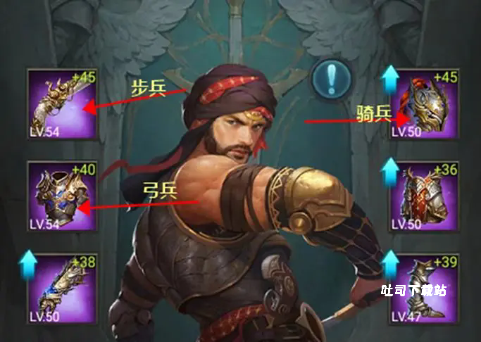 诸王黎明_角色扮演_第4张_吐司下载站 诸王黎明_https://www.toolscha.com_角色扮演_第4张