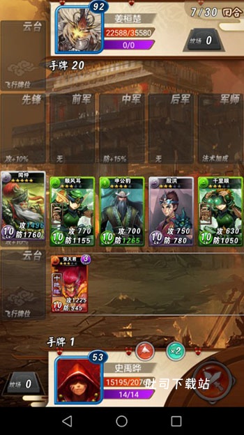 富甲封神传_角色扮演_第5张_吐司下载站 富甲封神传_https://www.toolscha.com_角色扮演_第5张