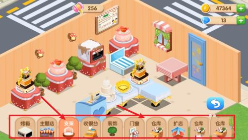 梦幻蛋糕店下载_模拟经营_第2张_吐司下载站 梦幻蛋糕店下载_https://www.toolscha.com_模拟经营_第2张