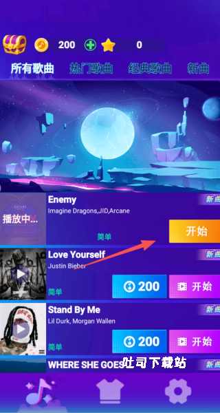 跳跳钢琴块手机游戏下载_休闲益智_第1张_吐司下载站 跳跳钢琴块手机游戏下载_https://www.toolscha.com_休闲益智_第1张