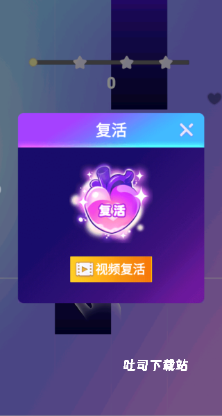 跳跳钢琴块手机游戏下载_休闲益智_第4张_吐司下载站 跳跳钢琴块手机游戏下载_https://www.toolscha.com_休闲益智_第4张