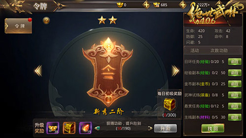 绝世武林_https://www.toolscha.com_角色扮演_第2张