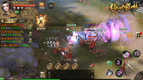 绝世武林_https://www.toolscha.com_角色扮演_第1张